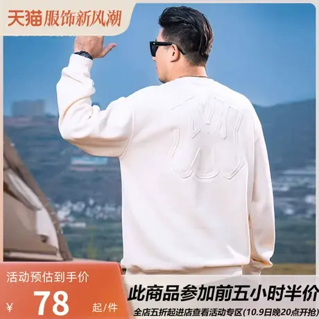 GxxH潮牌大码男装圆领卫衣男士2023秋季新款美式潮流白色长袖上衣商品大图