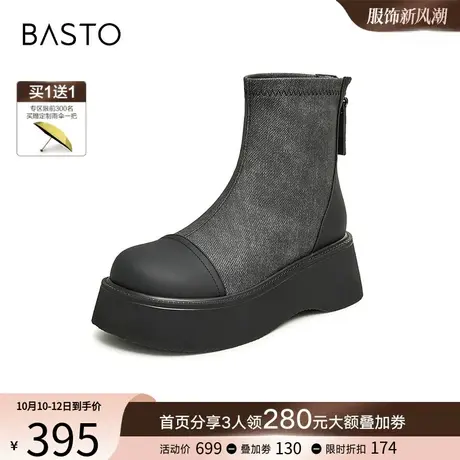 双11预售百思图23冬复古牛仔时装小踝瘦瘦靴粗跟女短靴MD813DD3Y图片