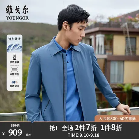 【通勤系列】雅戈尔男士风衣秋季新款官方商务休闲时尚外套男4584商品大图