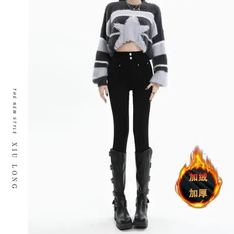 黑色小脚牛仔裤女秋冬加绒2023新款高腰弹力显瘦紧身大码铅笔裤子图片