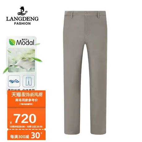 【商场同款】浪登男士休闲裤2023秋冬季含莫代尔舒适易打理长裤男商品大图