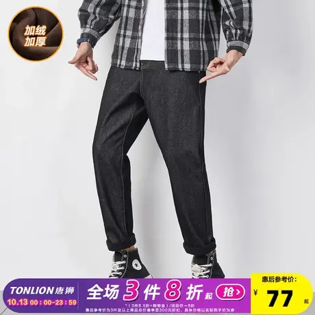 唐狮秋冬季牛仔裤男韩版直筒宽松加绒休闲长裤潮牌黑色水洗复古裤商品大图