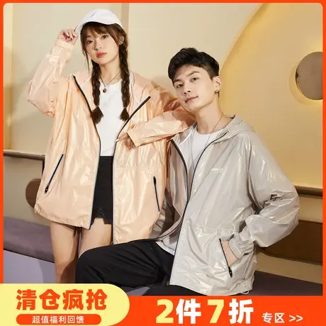 唐狮2021年秋季新款情侣外套亮面连帽情侣装防水时尚潮流夹克春秋商品大图