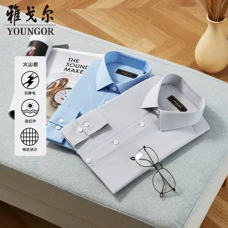 火山岩雅戈尔男士秋季新款抗静电保暖仿丝绸格纹长袖衬衫B商品大图