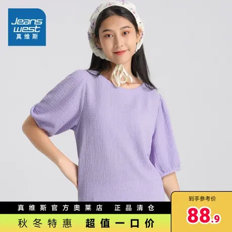 JW真维斯女装2023秋季新款船领泡泡袖纯色柔软宽松休闲短袖T恤商品大图