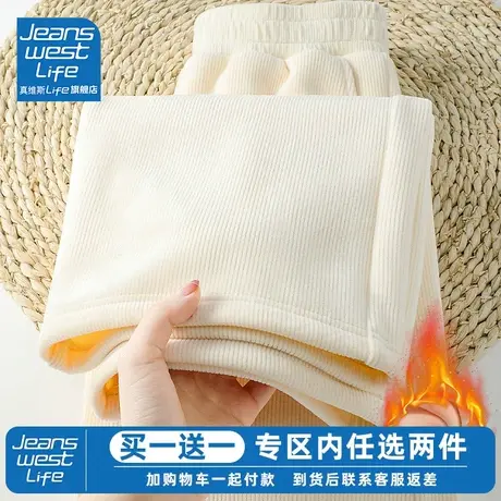 真维斯LIFE软糯风长裤阔腿裤女秋冬2023新款爆款加绒灯芯绒裤子C商品大图