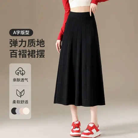 真维斯Z+女装 高腰显瘦复古半身裙女时尚宽松百搭a字中长裙图片