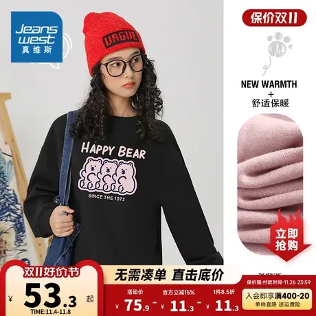 KC真维斯女装圆领可爱小熊图案卫衣 2023秋季新品女款潮流套头衫商品大图