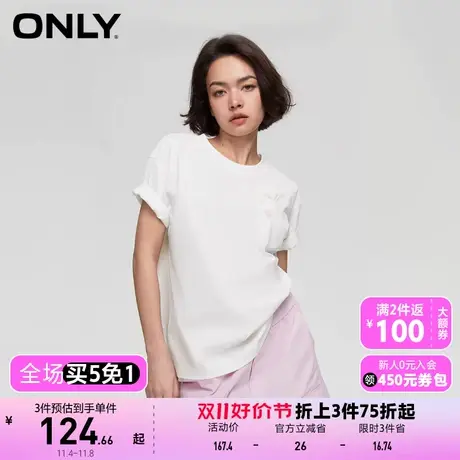【买5免1】ONLY奥莱减龄舒适百搭纯色螺纹圆领宽松短袖T恤女商品大图