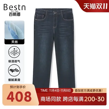 【商场同款】百斯盾男装牛仔裤2023秋冬新款直筒裤YR3H01302商品大图