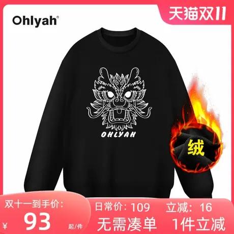Ohlyah品牌本命龙年印花加绒纯棉卫衣女秋冬新款2024宽松上衣潮牌图片