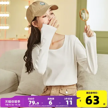 唐狮2023圆领打底衫秋季紧身上衣女新款U领纯色正肩长袖T恤衫xz图片