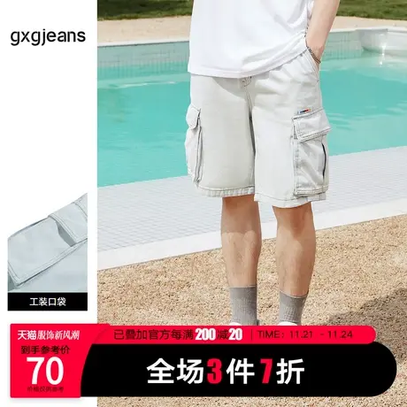 清仓gxg jeans男装牛仔短裤夏季街头风水洗牛仔裤休闲短裤男裤子图片
