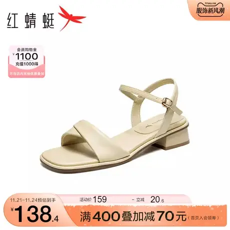 红蜻蜓一字带凉鞋夏季新款女鞋褶皱粗跟凉鞋外穿百搭低跟时装凉鞋商品大图