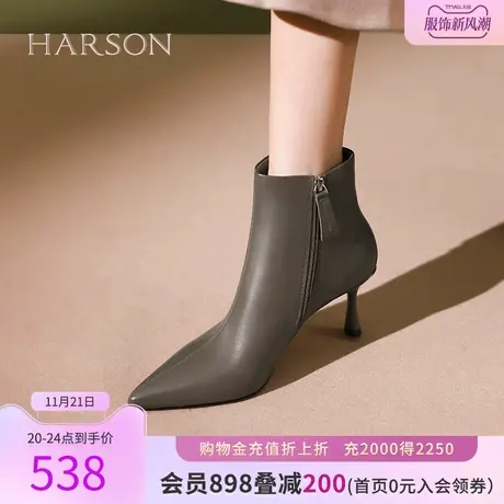 哈森2023冬季新款尖头细跟时装靴侧拉链秀气显瘦短靴女HWA230141图片