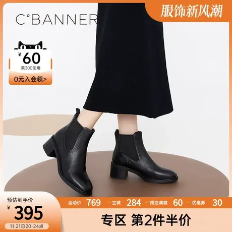 千百度秋冬新款真皮粗跟加绒短靴靴子真皮切尔西靴黑色显瘦女靴图片