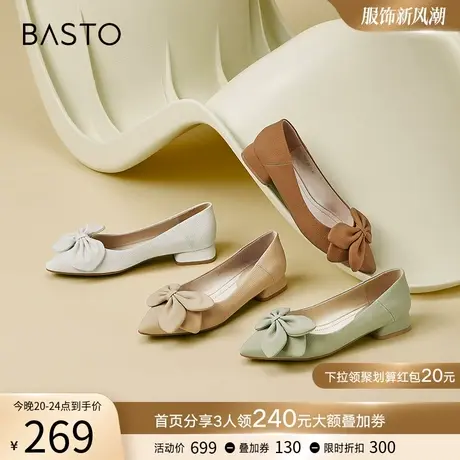 百思图春秋商场同款通勤蝴蝶结尖头船鞋女浅口单鞋A0626CQ2商品大图