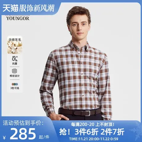 【暖姜羊毛】雅戈尔秋冬新品商务休闲绒面抗菌保暖格纹长袖衬衫男图片