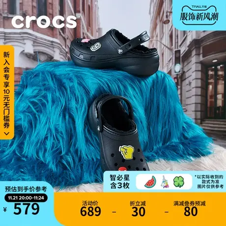 Crocs暖棉洞洞鞋卡骆驰厚底云朵暖棉沙滩鞋包头拖鞋女鞋|207938商品大图