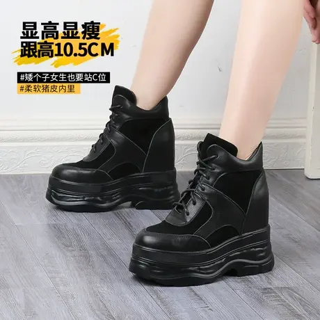 秋冬季内增高女靴12cm显瘦黑色大码单靴小个子松糕厚底真皮马丁靴图片