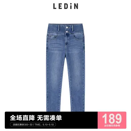 乐町高腰牛仔裤女直筒宽松脚口纽扣烟管裤C1HAC2105商品大图