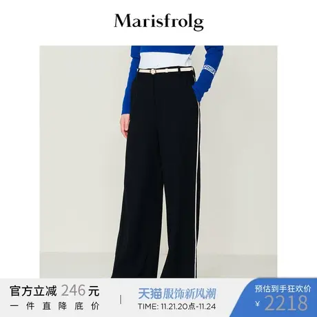 Marisfrolg玛丝菲尔裤子图片