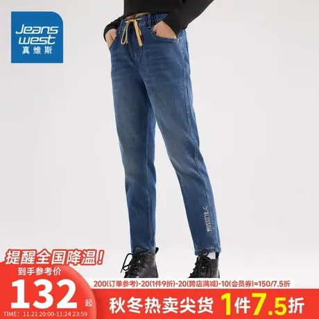 JW真维斯2023冬季新款 11安弹性修身小脚斜纹轻抓底牛仔裤长裤商品大图