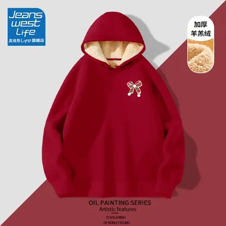 真维斯LIFE圣诞加绒卫衣女2023新款爆款设计感羊羔绒外套女秋冬款图片