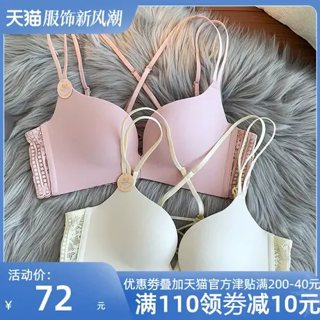 QC前扣美背内衣女夏季小胸聚拢显大无痕无钢圈收副乳新款2022文胸商品大图