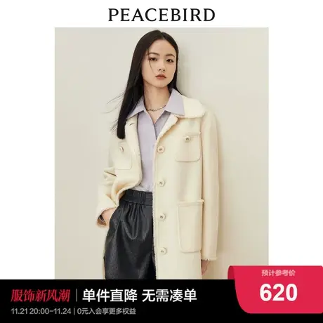 太平鸟小香风双面呢大衣2023冬季新款毛呢外套时尚气质高级感图片