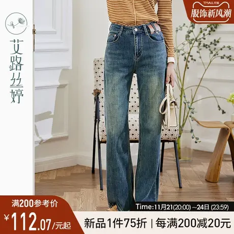 艾路丝婷高腰牛仔裤女2023秋季新款宽松阔腿裤显瘦长裤时尚复古蓝图片
