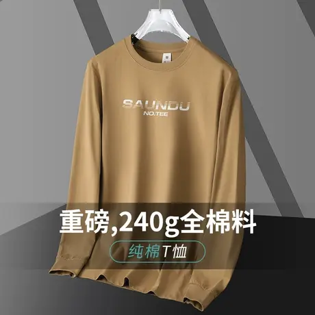 重磅纯棉t恤男士长袖宽松上衣服潮流内搭打底衫字母印花全棉体恤商品大图