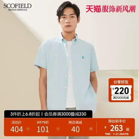 Scofield男装 短袖衬衫男夏季薄款免烫衬衣条纹半袖 男士短袖衬衫商品大图