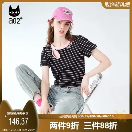 【趣玩】a02通勤风短袖女2023夏季新款短款修身设计感条纹短袖T恤商品大图