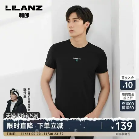 利郎官方 短袖T恤男士休闲圆领印花2023秋季新款黑色上衣男装内衣图片