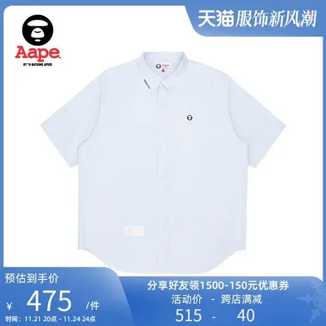 Aape旗舰店男装春夏猿颜纯色简约印花竖条纹短袖衬衫8400XAI图片