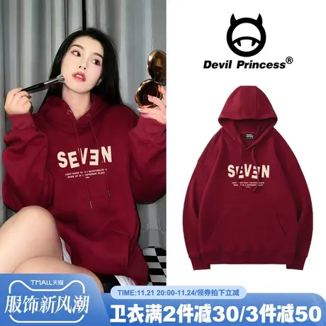 2024早春新款高级感韩系酒红色卫衣女宽松显白简约风薄款帽衫上衣商品大图