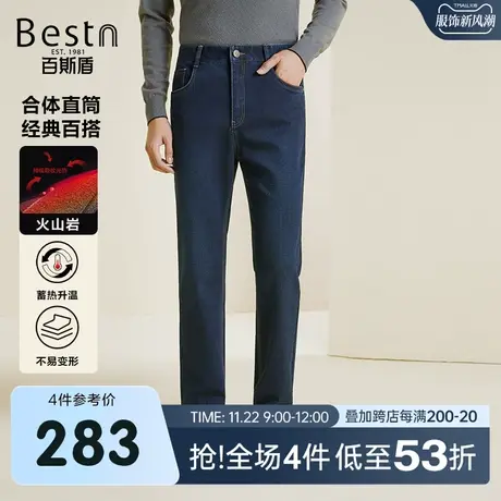 [火山岩]百斯盾男士牛仔裤2023秋冬新款加绒加厚直筒垂感显瘦男裤商品大图