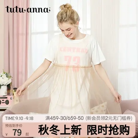 tutuanna睡裙女 棉质圆领套头字母T恤两件套连衣裙 2019春夏新品商品大图