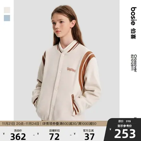 【哆啦A梦】bosie2022年冬新款棒球服男情侣拼接撞色休闲棒球服商品大图