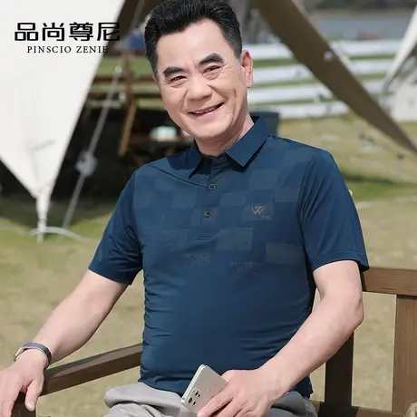 【薄感冰丝】中老年男短袖T恤印花凉感透气POLO衫40-50岁爸爸夏装图片