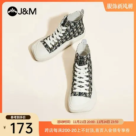 jm快乐玛丽2024春季新款韩版方头休闲女平底时装小众百搭高帮鞋子商品大图