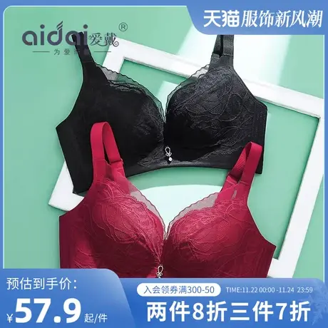 爱戴小胸聚拢无钢圈性感内衣女夏季上薄下厚收副乳调整型胸罩文胸商品大图