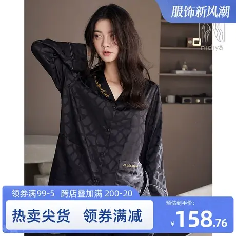 妮狄娅新品睡衣女春秋款冰丝长袖翻领开衫暗纹简约黑色家居服套装图片
