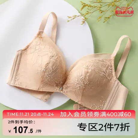 芬怡无钢圈薄款聚拢收副乳内衣女法式蕾丝防下垂调整型文胸EV048图片