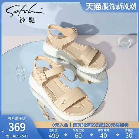 沙驰女鞋魔术贴厚底一字式罗马凉鞋2023年夏季新款休闲舒适平底鞋图片