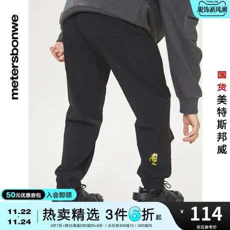 国货美特斯邦威慢跑裤男怪兽大学联名裤冬装韩系抽绳直筒裤商品大图