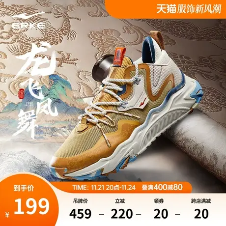 鸿星尔克女鞋龙飞凤舞运动鞋潮流老爹鞋防滑厚底增高情侣休闲鞋女商品大图
