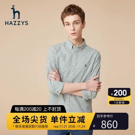 Hazzys哈吉斯休闲格子衬衫男韩版纯色上衣条纹长袖潮流衬衣外套棉图片