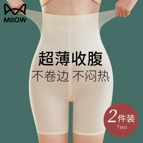 猫人高腰收腹提臀裤安全内裤女产后收小肚子强力束腰收胯打底塑身商品大图